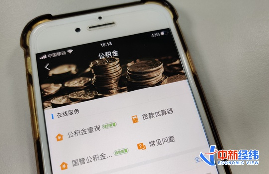 资料图。中新经纬 张猛 摄