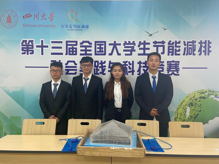 仿生太阳能海水淡化装置展示