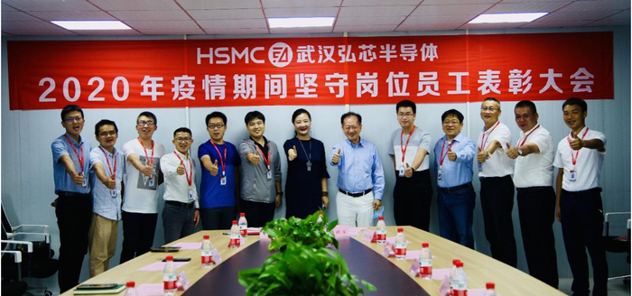 图片来源：武汉弘芯官网截图&nbsp;