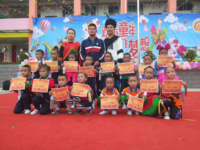 斯觉中心幼儿园举行第一届“六一”儿童节活动颁奖