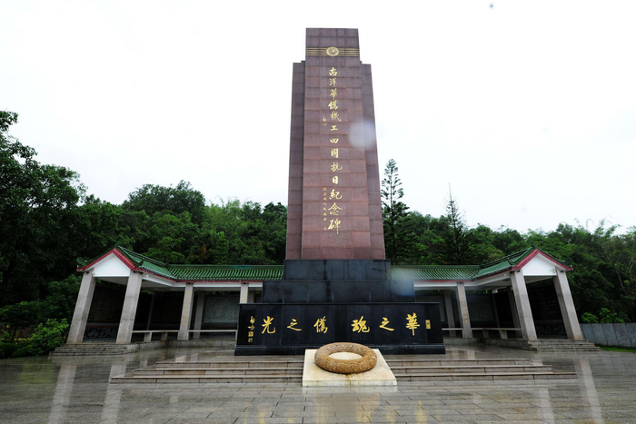 △位于云南德宏州的“南洋华侨机工回国抗日纪念碑”，纪念碑俯瞰滇缅公路。