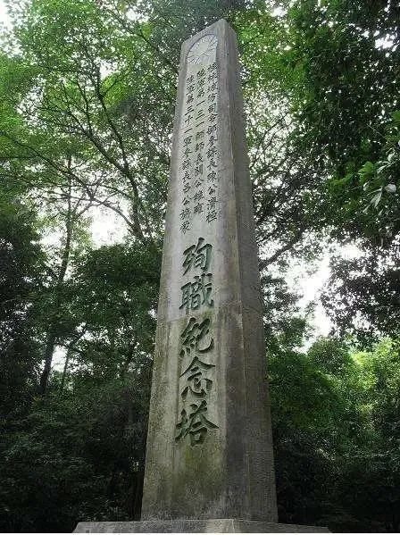 ▲三将军殉职纪念塔