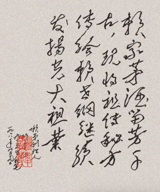 ▲赖贵山亲撰遗嘱，将祖传秘方授予赖世纲传承