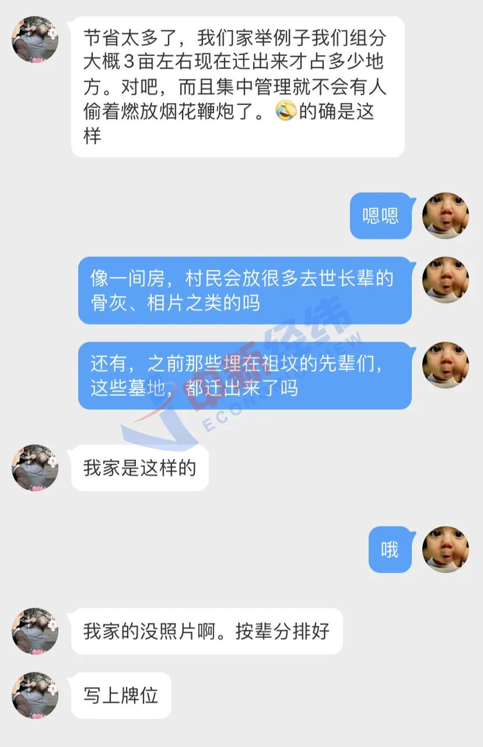 ▲张毅（化名）认为，这种祠堂节约土地资源 