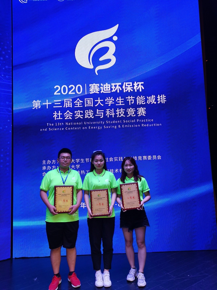 闭幕式上获奖团队成员合影