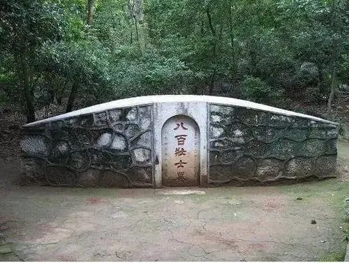 ▲八百壮士墓