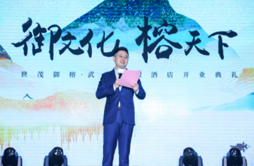 世茂集团执行董事、世茂海峡发展公司董事长兼总裁吕翼先生致辞