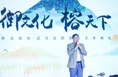 世茂集团副总裁、世茂喜达酒店集团总裁唐鸣先生致辞