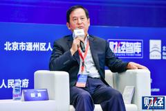 富华国际集团总裁赵勇:十年后“通州”会弱化 这里将是一个新北京