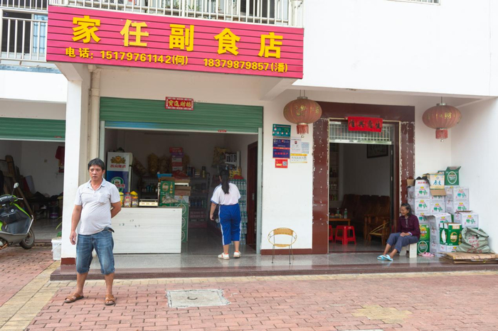 太湖新村村民何家任家