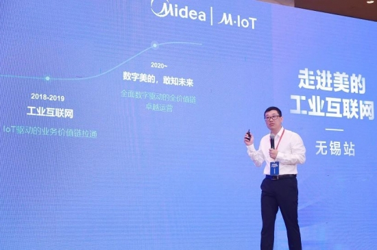 美云智数总经理 金江