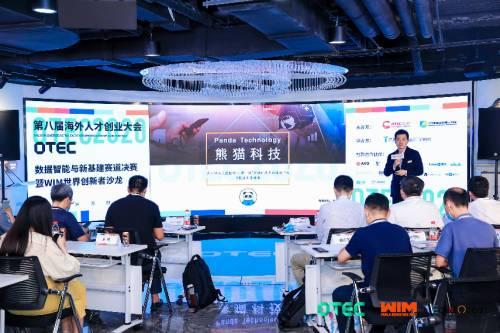 上海明耿网络CEO高晓周
