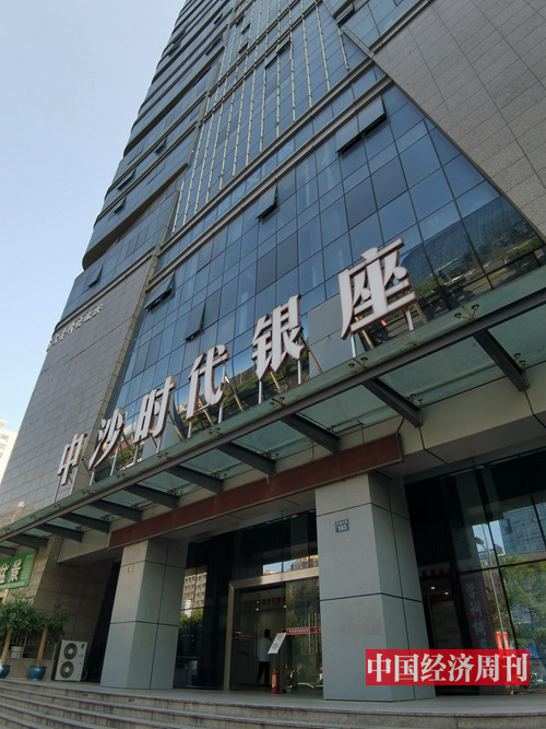 位于杭州市天城东路183号的中沙时代银座，“友客”办公场所即位于该楼17层。《中国经济周刊》记者 陈一良 摄