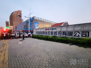 股东会开完救护车入场 大连圣亚内斗上演“全武行”