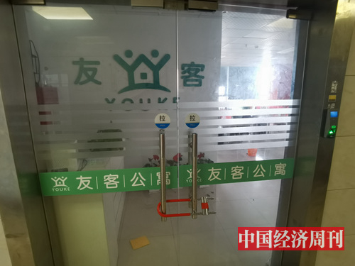 位于杭州市中沙时代银座17楼的“友客”办公场所早已人去楼空。《中国经济周刊》记者 陈一良 摄