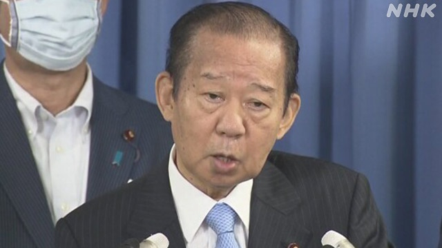 日本自民党干事长二阶俊博（NHK电视台）