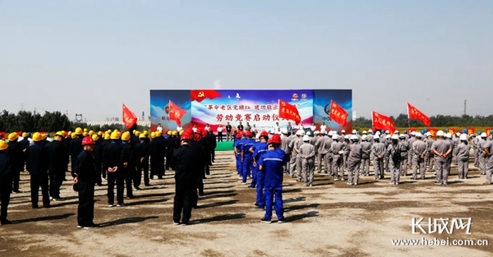 启动仪式现场。敬业集团供图