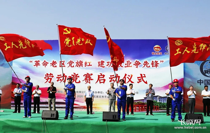 启动仪式现场。敬业集团供图