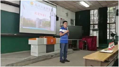 图源：一中官网