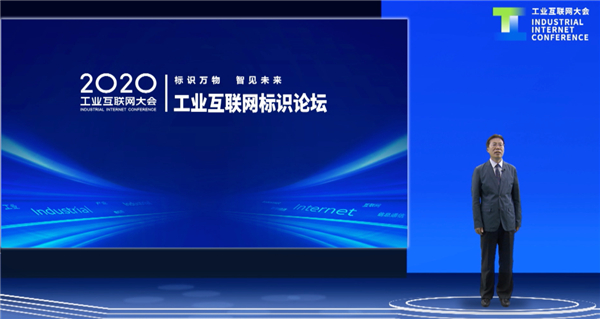 工业和信息化部信息通信管理局副局长鲁春丛