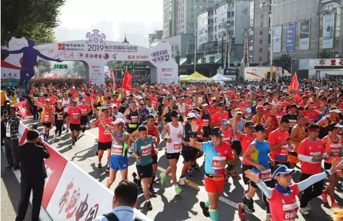 （图片来源▲哈尔滨马拉松）
