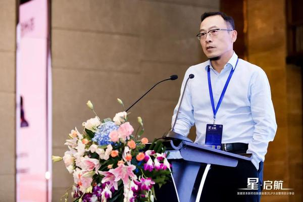 复健资本新药创新基金举办首次LP大会暨项目分享会_手机新浪网