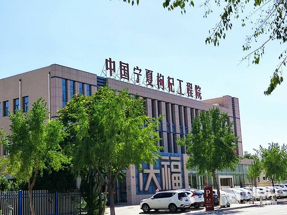 宁夏枸杞工程院&nbsp;图片来源：每经记者 朱万平 摄