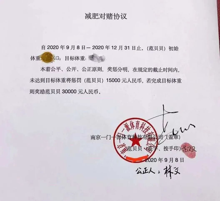 （图片来源▲南京一门一派体育公司）