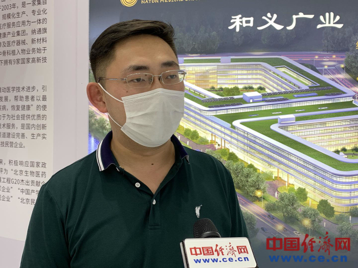 <10pt>    纳通医疗集团计划资源部总监刘灏现场介绍采访 经济日报-中国经济网 张鹏摄