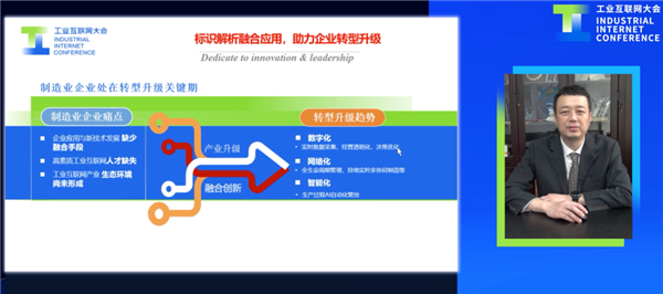 中国信息科技通信集团、武汉虹信技术服务有限责任公司副总裁田宇兴