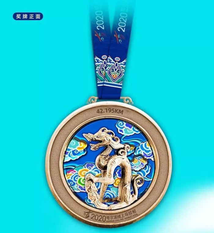 （图片来源▲哈尔滨马拉松）