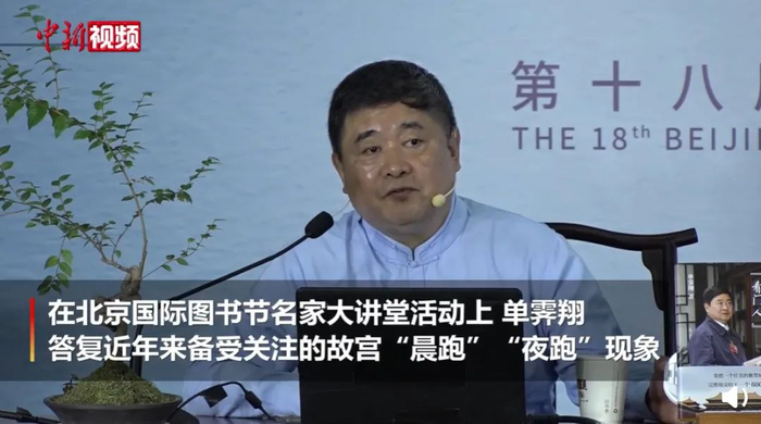 （图片来源▲中新网）
