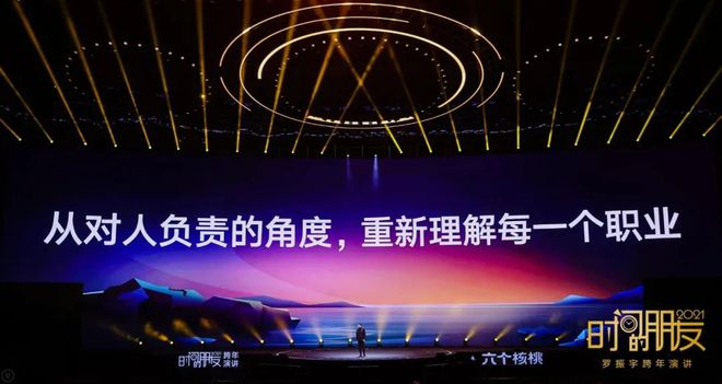 &nbsp;&nbsp;&nbsp;&nbsp;—&nbsp;5&nbsp;—