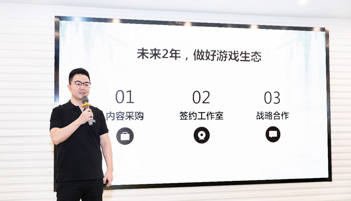 ▲孙峰：爱奇艺智能布局“哥伦布计划”，将在未来2年做好游戏生态