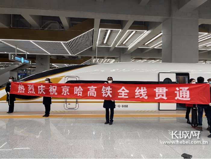 北京铁路局供图