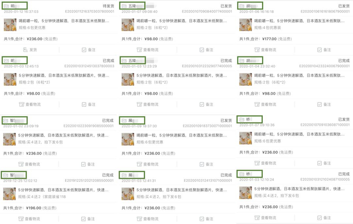 △ 之前推荐过，很多人收货后几天就回购四包、六包装