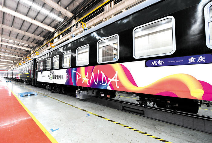 升级改造完工的“熊猫专列”