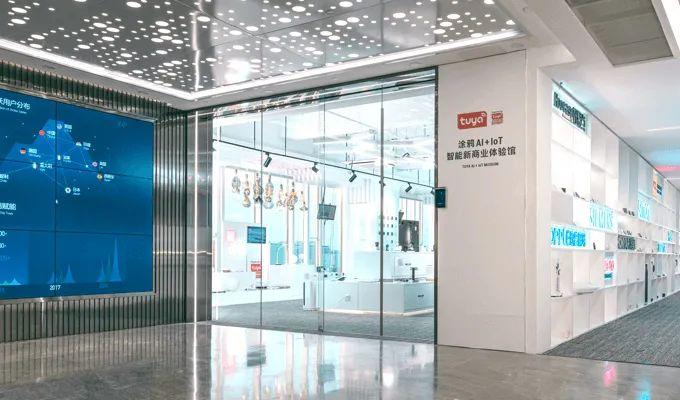 涂鸦杭州总部展厅（图片来源：涂鸦智能）