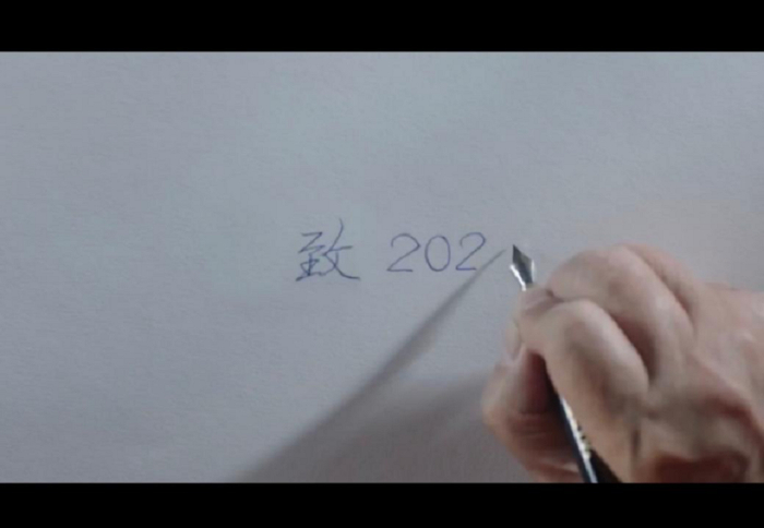 △今年片头中的钢笔字出自庞中华之手哦，儿时熟悉的回忆。