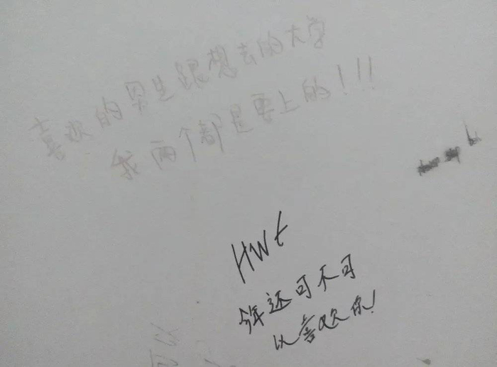 “喜欢的男生跟想去的大学，我两个都是要上的！！！”