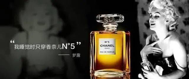 •与此同时，香奈儿五号仍然稳坐世界销售冠军宝座