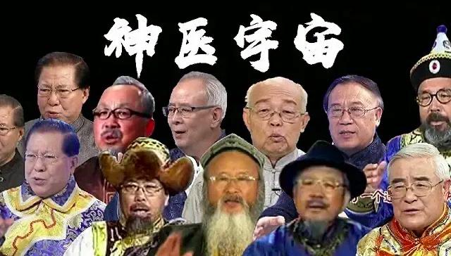 图片来源：B 站 up 主“薄凉少年呀”