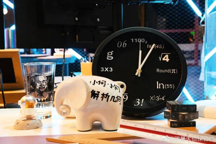 实景剧本杀节目《明星大侦探》剧照，仅为展示，与本文无关