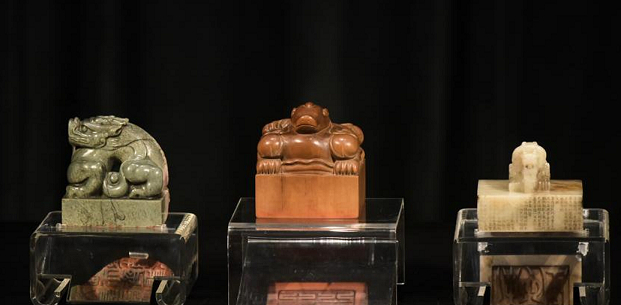 △将被拍卖的三方明清朝玉玺