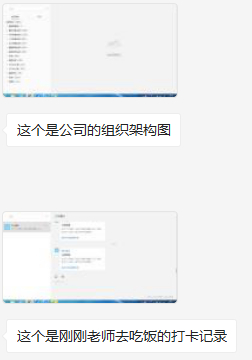 就差把上厕所时间给我看了