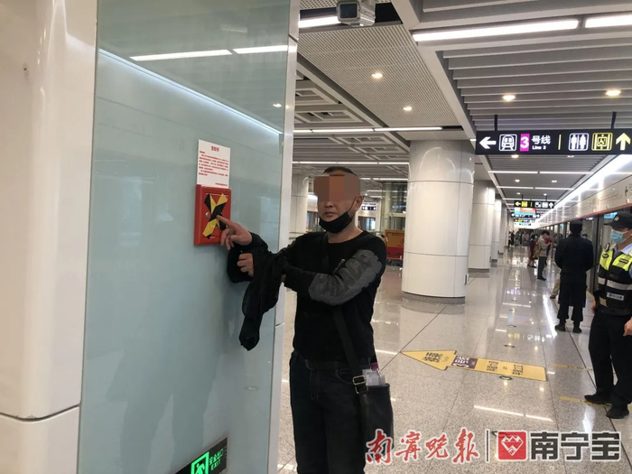邵某指认自己按下的紧急停车按钮