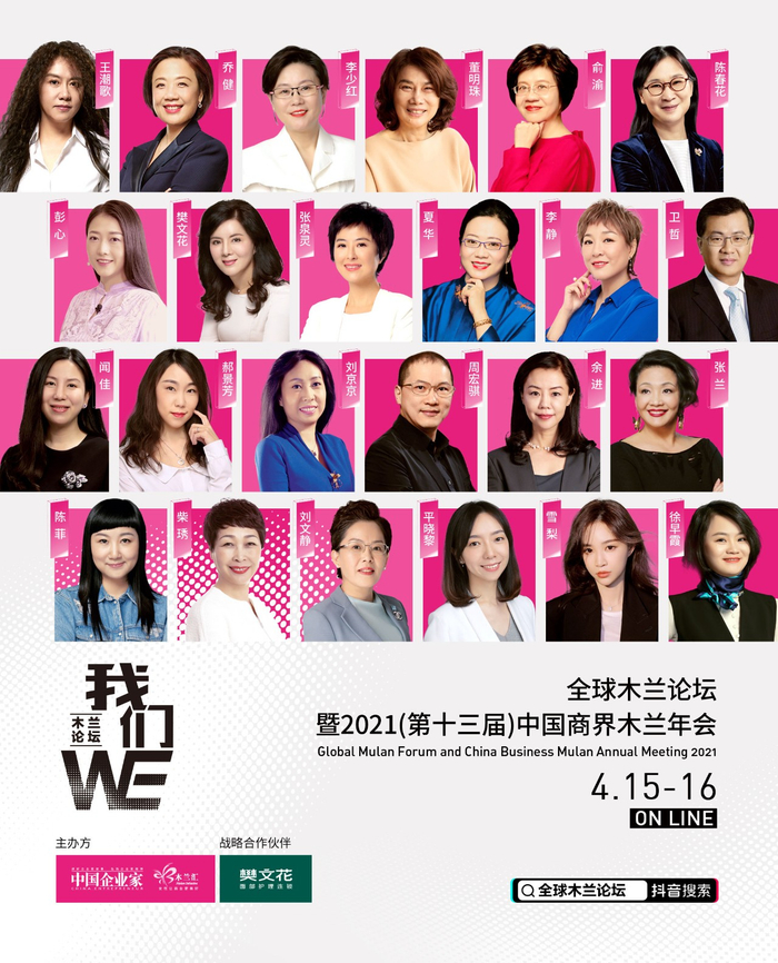 值班编辑：李薇审校：陈睿雅制作：崔允琰