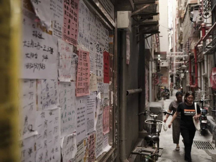 ⚪️城中村中的招租广告。