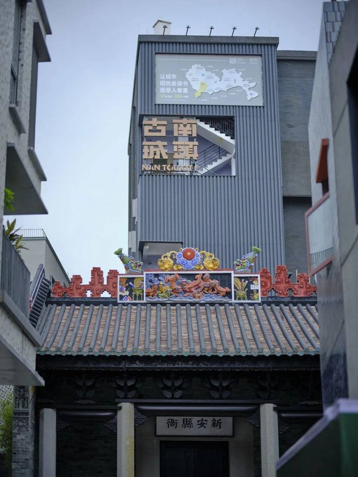 ⚪️南头古城的改造最终决定由南山区政府主导，万科集团落地实施。