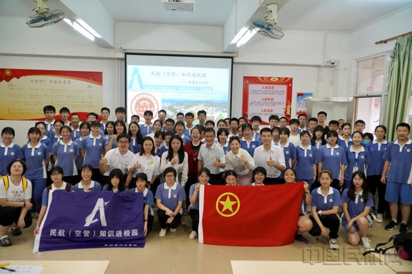 深圳空管与梅州东山中学合影（ 吕远星/摄）